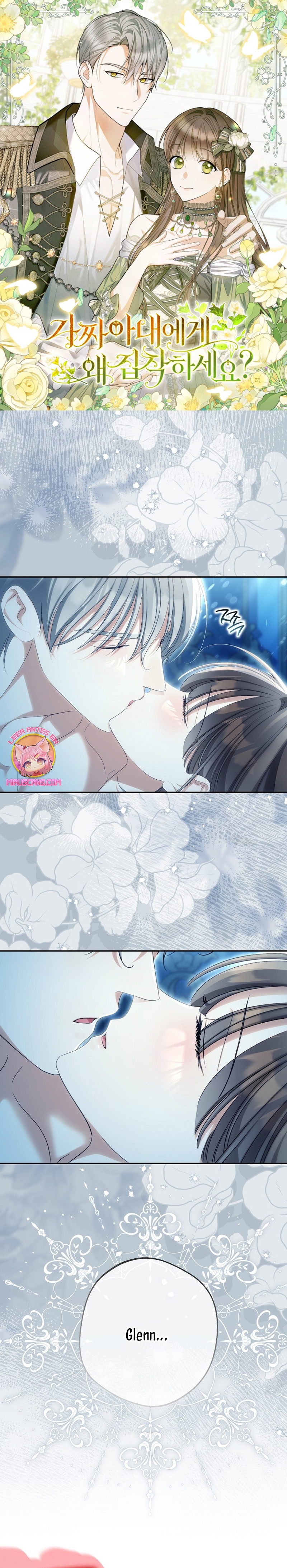 ¿Por qué estás obsesionado con tu esposa falsa? Capítulo 74 - Página 2