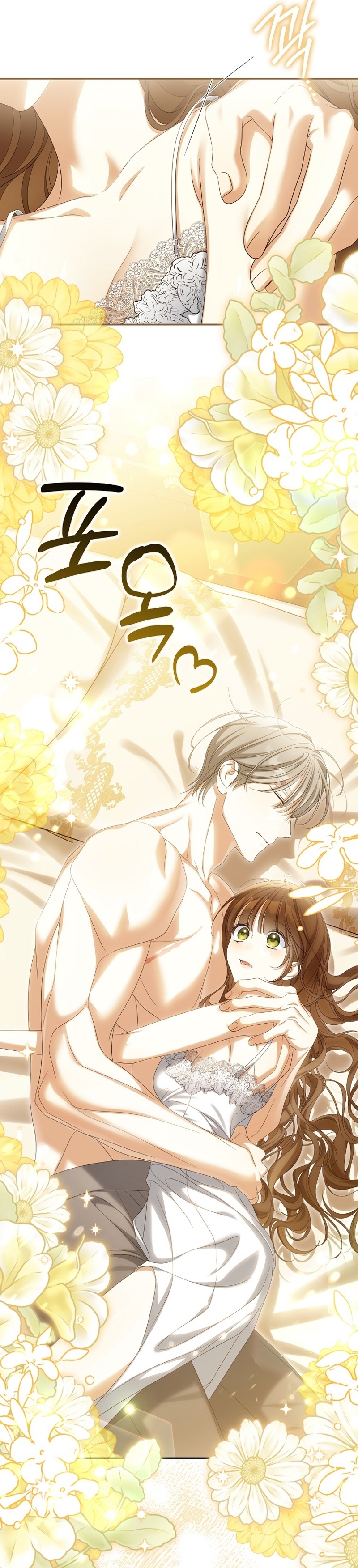 ¿Por qué estás obsesionado con tu esposa falsa? Capítulo 74 - Página 4