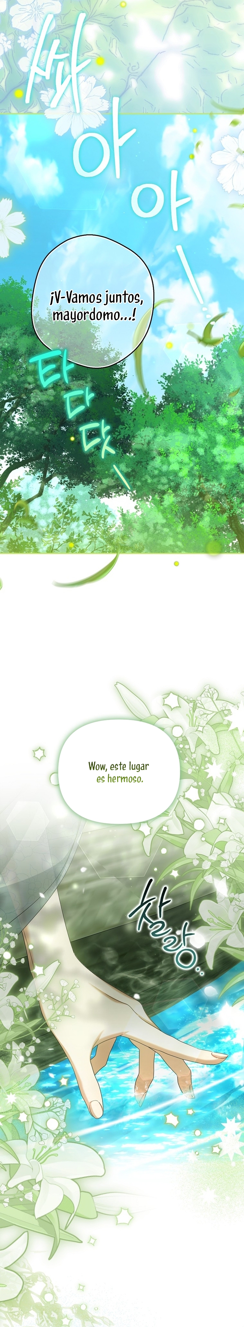 ¿Por qué estás obsesionado con tu esposa falsa? Capítulo 75 - Página 13