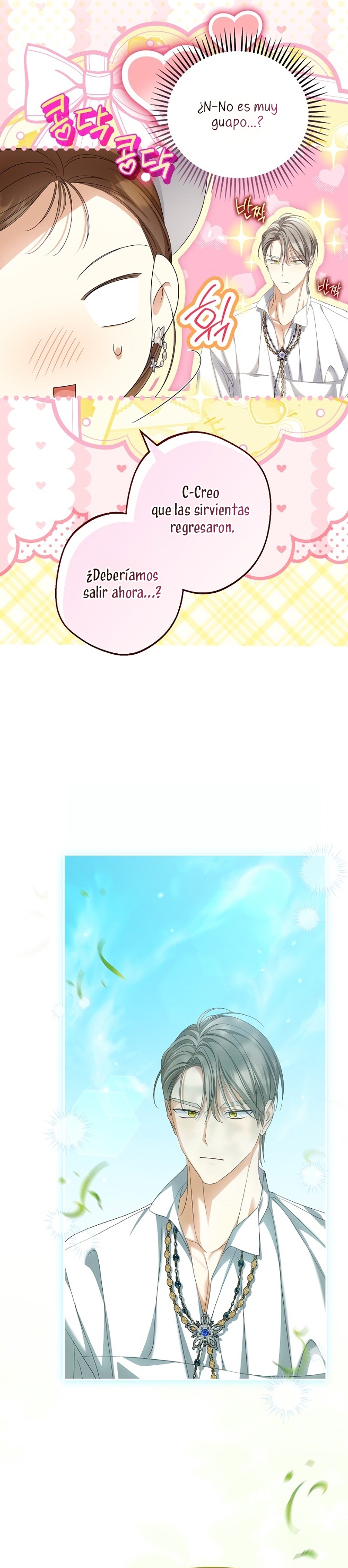 ¿Por qué estás obsesionado con tu esposa falsa? Capítulo 75 - Página 22