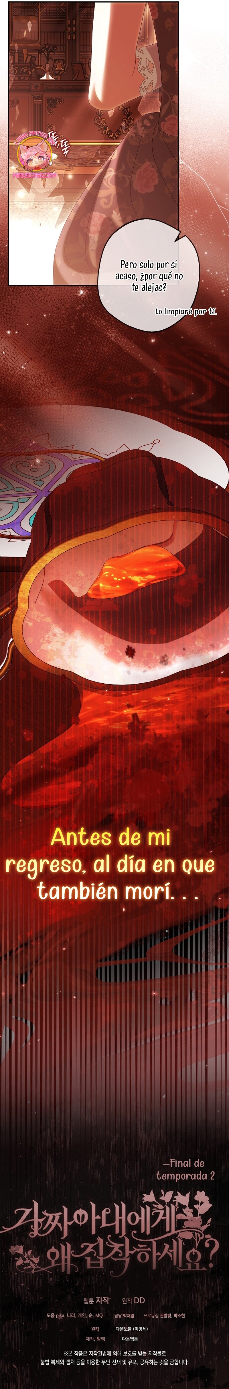 ¿Por qué estás obsesionado con tu esposa falsa? Capítulo 75 - Página 31