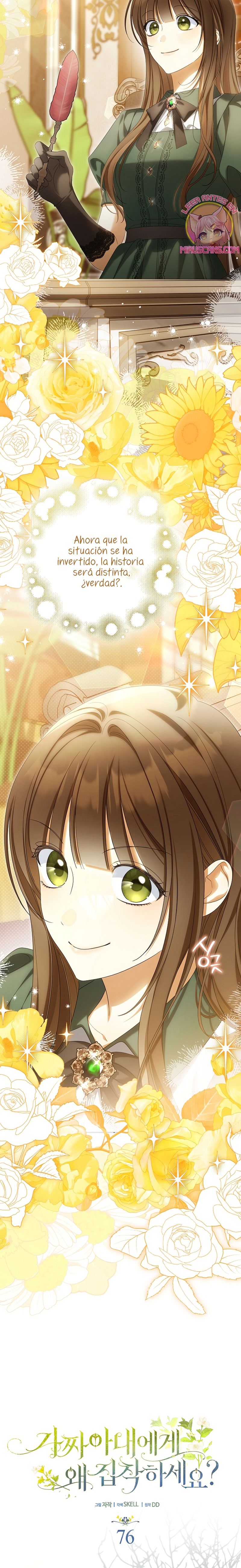 ¿Por qué estás obsesionado con tu esposa falsa? Capítulo 76 - Página 7