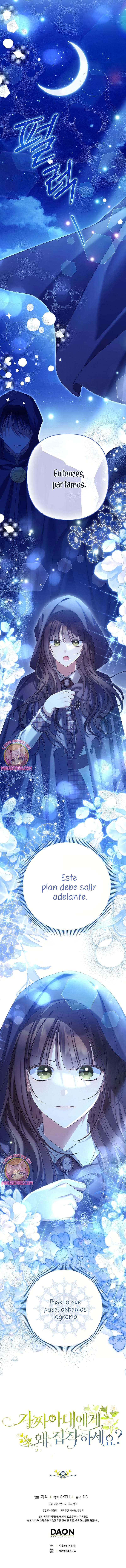 ¿Por qué estás obsesionado con tu esposa falsa? Capítulo 79 - Página 28