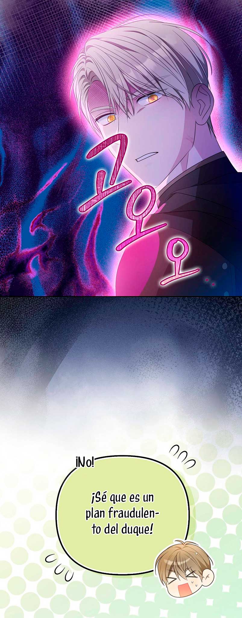 ¿Por qué estás obsesionado con tu esposa falsa? Capítulo 8 - Página 10