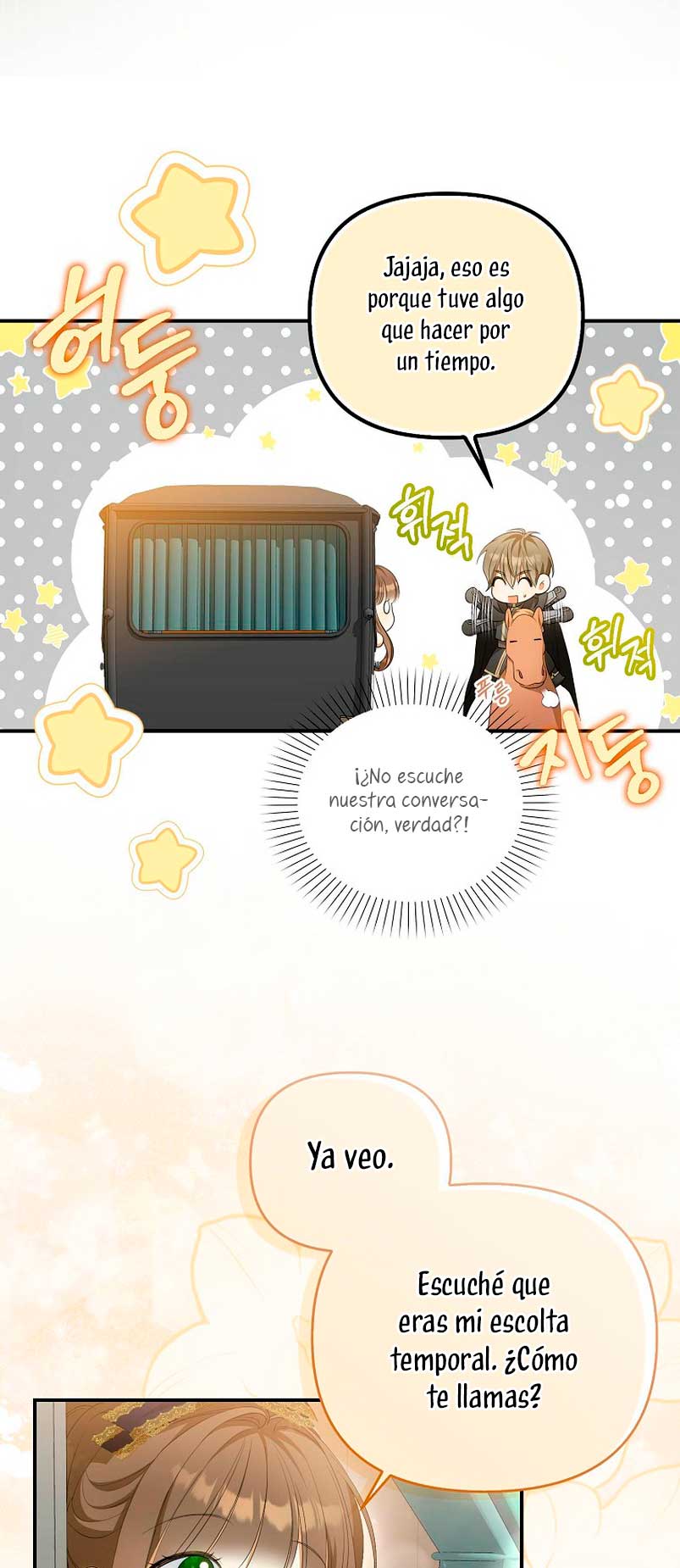 ¿Por qué estás obsesionado con tu esposa falsa? Capítulo 8 - Página 22