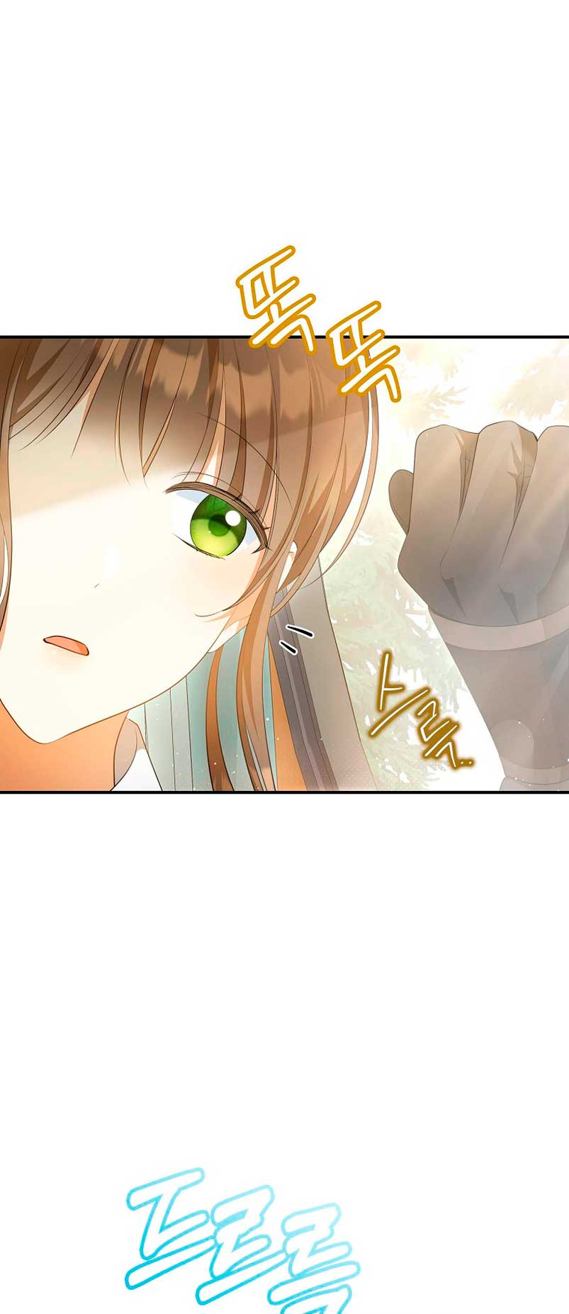 ¿Por qué estás obsesionado con tu esposa falsa? Capítulo 8 - Página 37