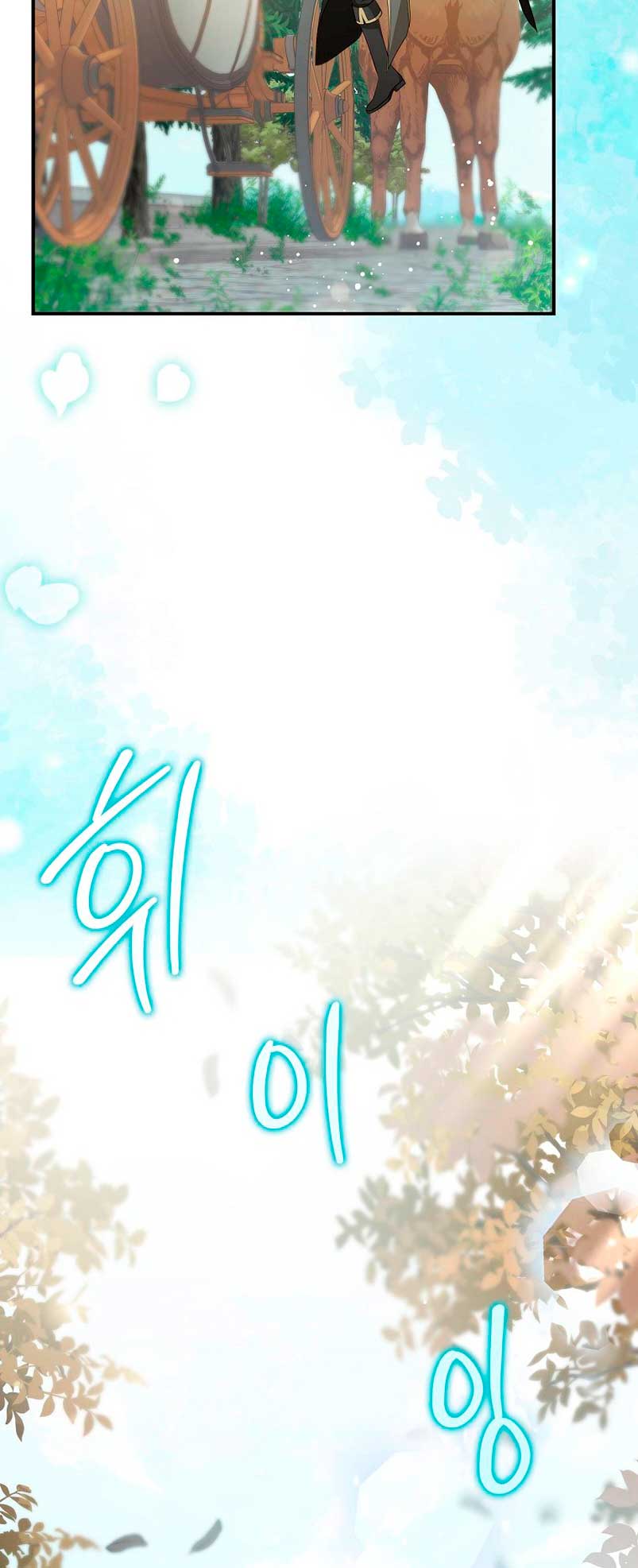 ¿Por qué estás obsesionado con tu esposa falsa? Capítulo 8 - Página 39