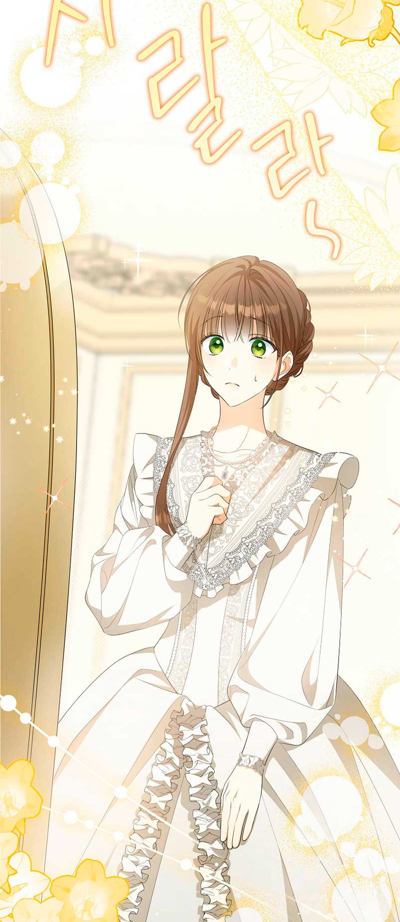 ¿Por qué estás obsesionado con tu esposa falsa? Capítulo 8 - Página 43