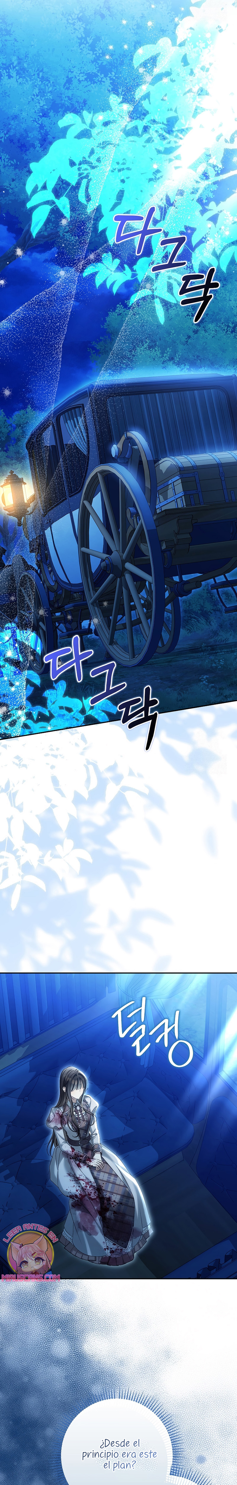 ¿Por qué estás obsesionado con tu esposa falsa? Capítulo 80 - Página 16