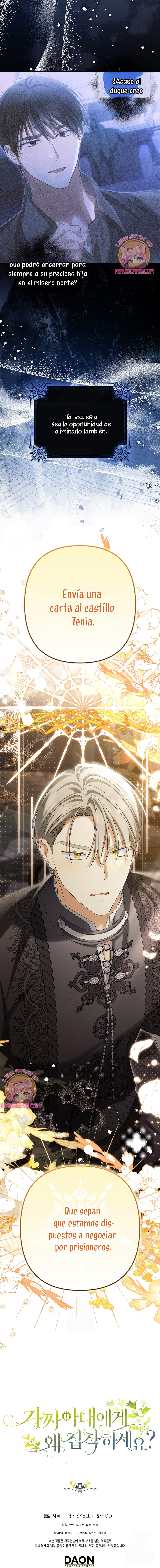 ¿Por qué estás obsesionado con tu esposa falsa? Capítulo 80 - Página 31