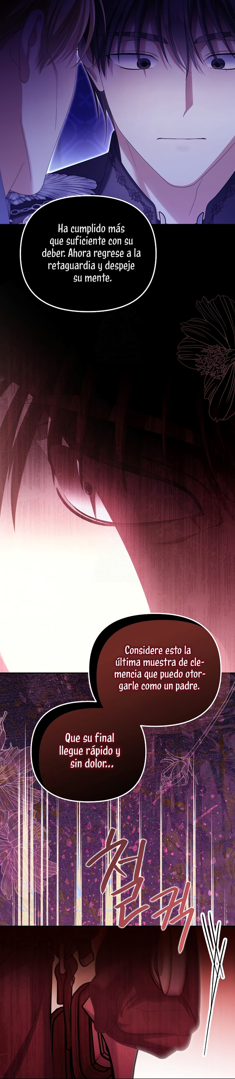 ¿Por qué estás obsesionado con tu esposa falsa? Capítulo 81 - Página 25