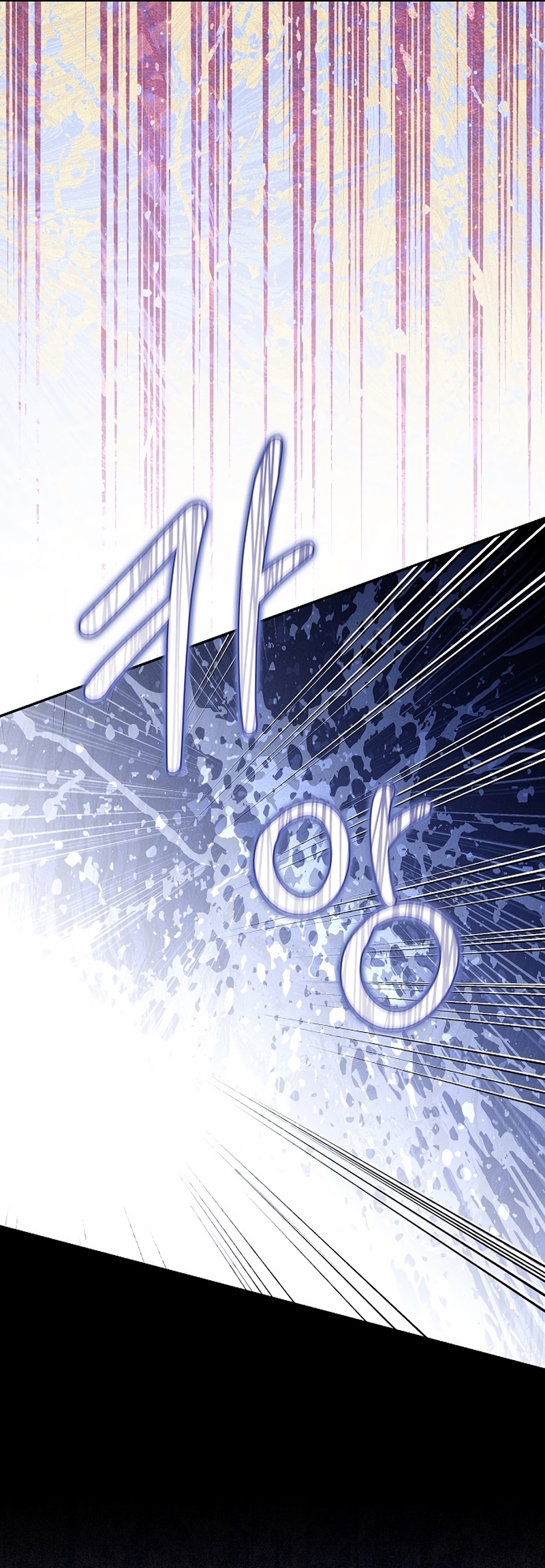 ¿Por qué estás obsesionado con tu esposa falsa? Capítulo 81 - Página 26