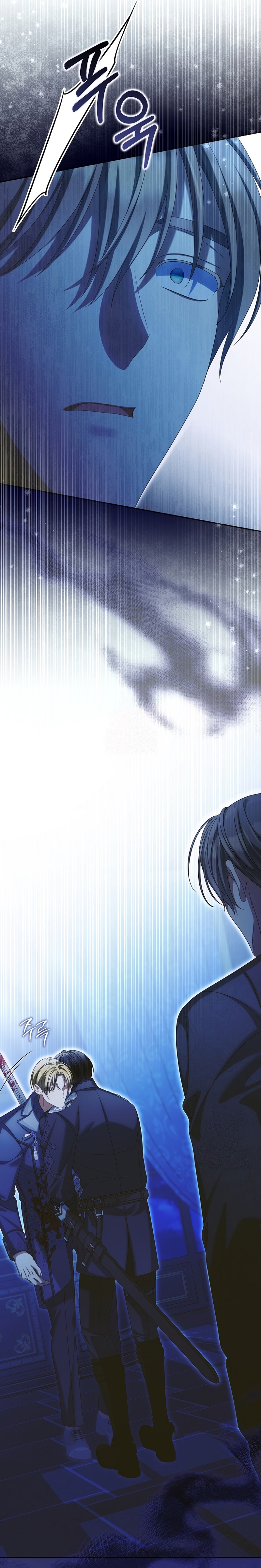 ¿Por qué estás obsesionado con tu esposa falsa? Capítulo 81 - Página 32