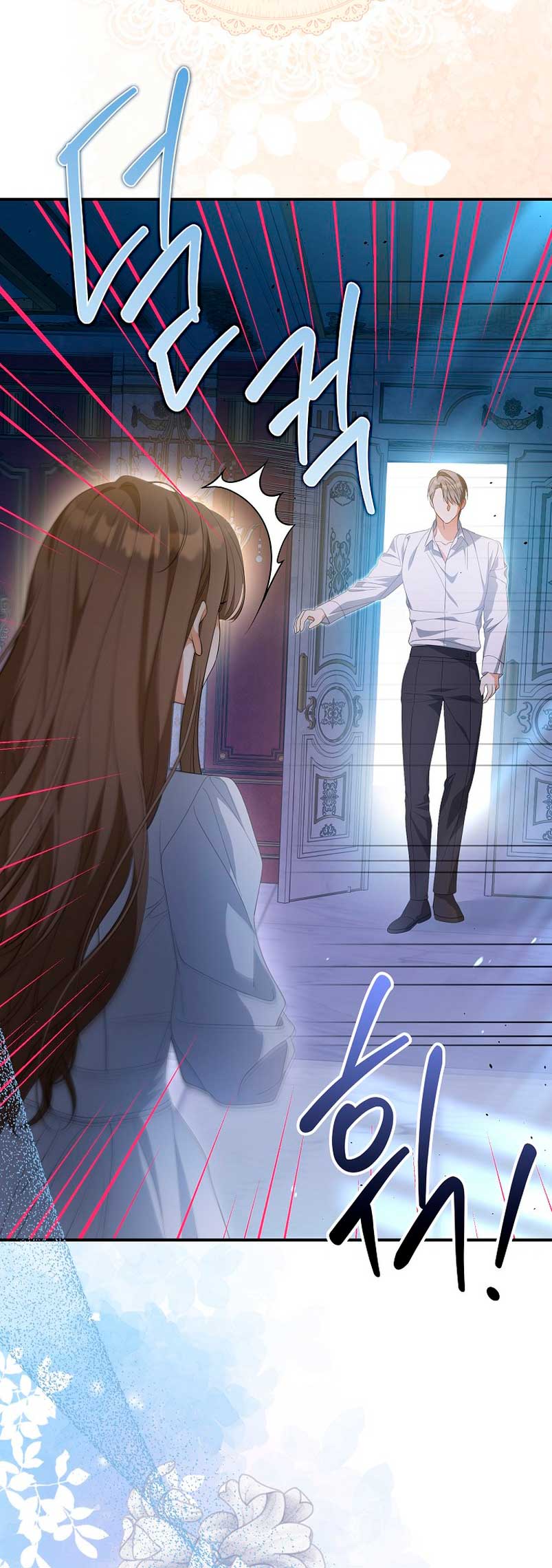 ¿Por qué estás obsesionado con tu esposa falsa? Capítulo 9 - Página 22