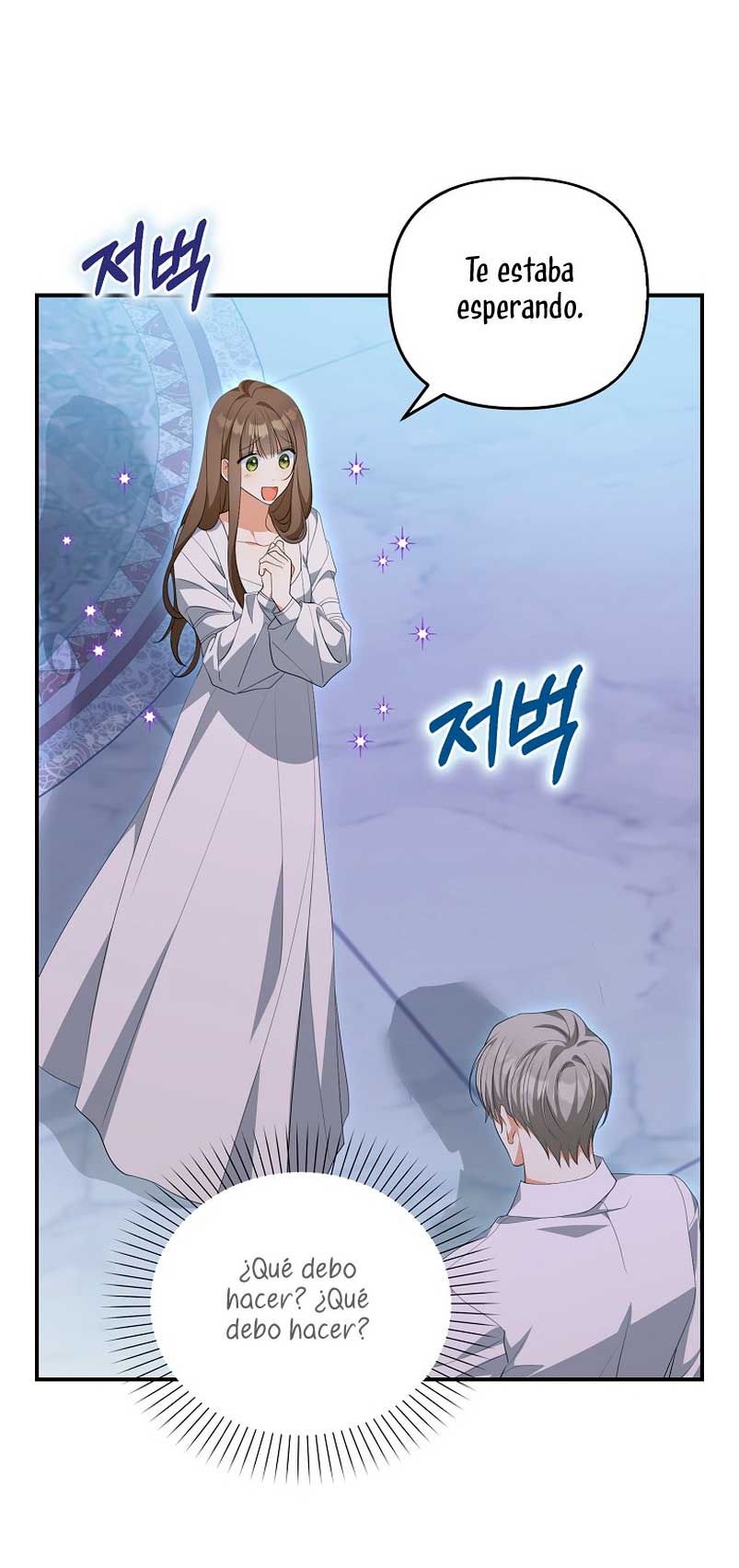 ¿Por qué estás obsesionado con tu esposa falsa? Capítulo 9 - Página 24