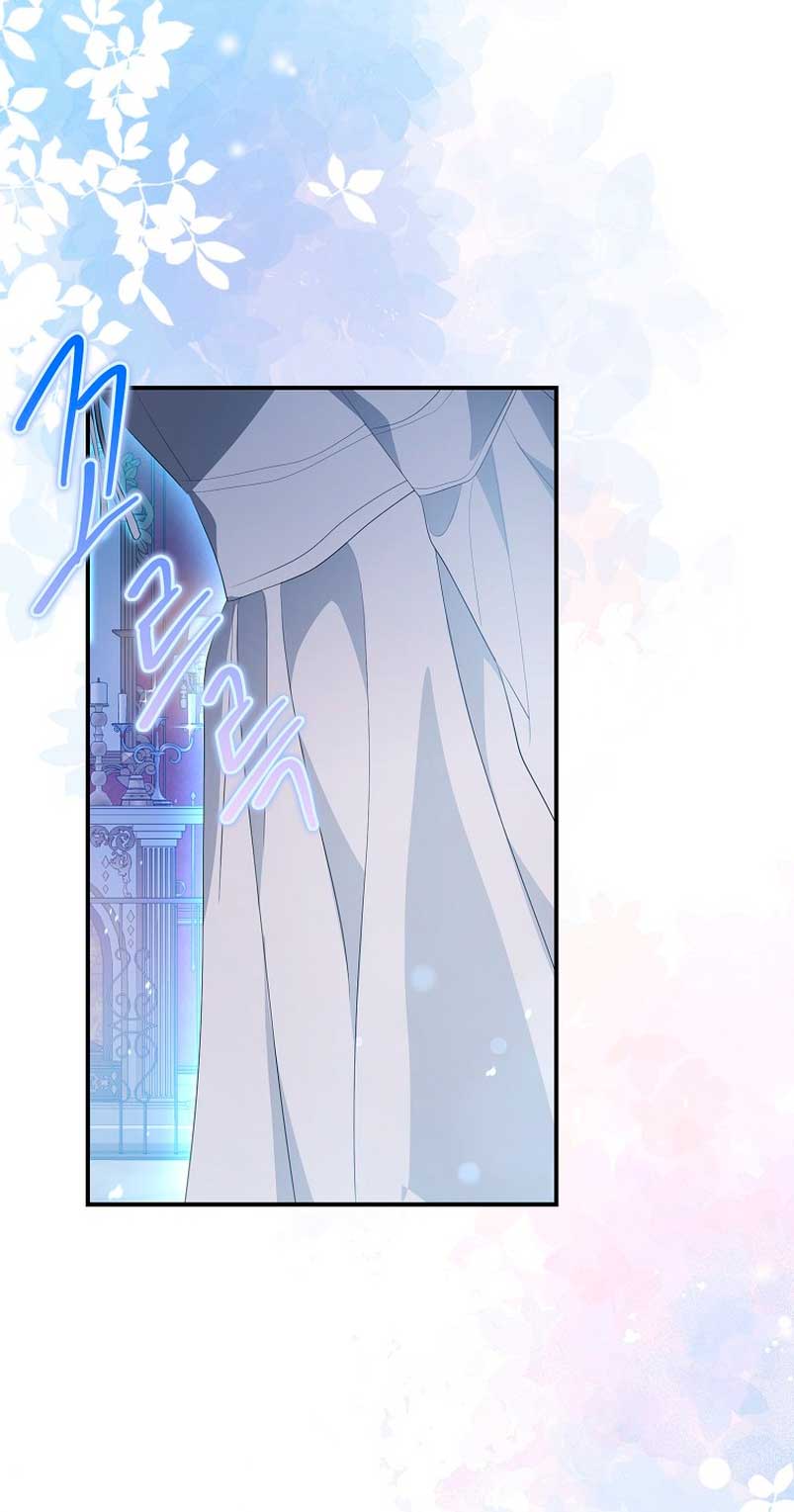 ¿Por qué estás obsesionado con tu esposa falsa? Capítulo 9 - Página 36