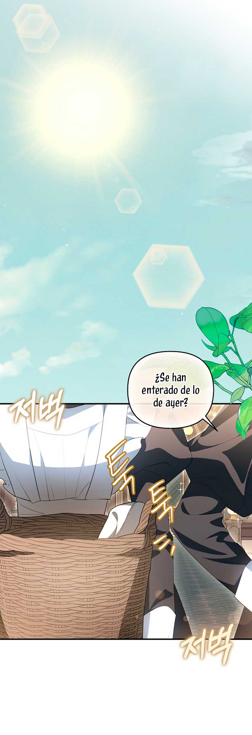 ¿Por qué estás obsesionado con tu esposa falsa? Capítulo 9 - Página 42