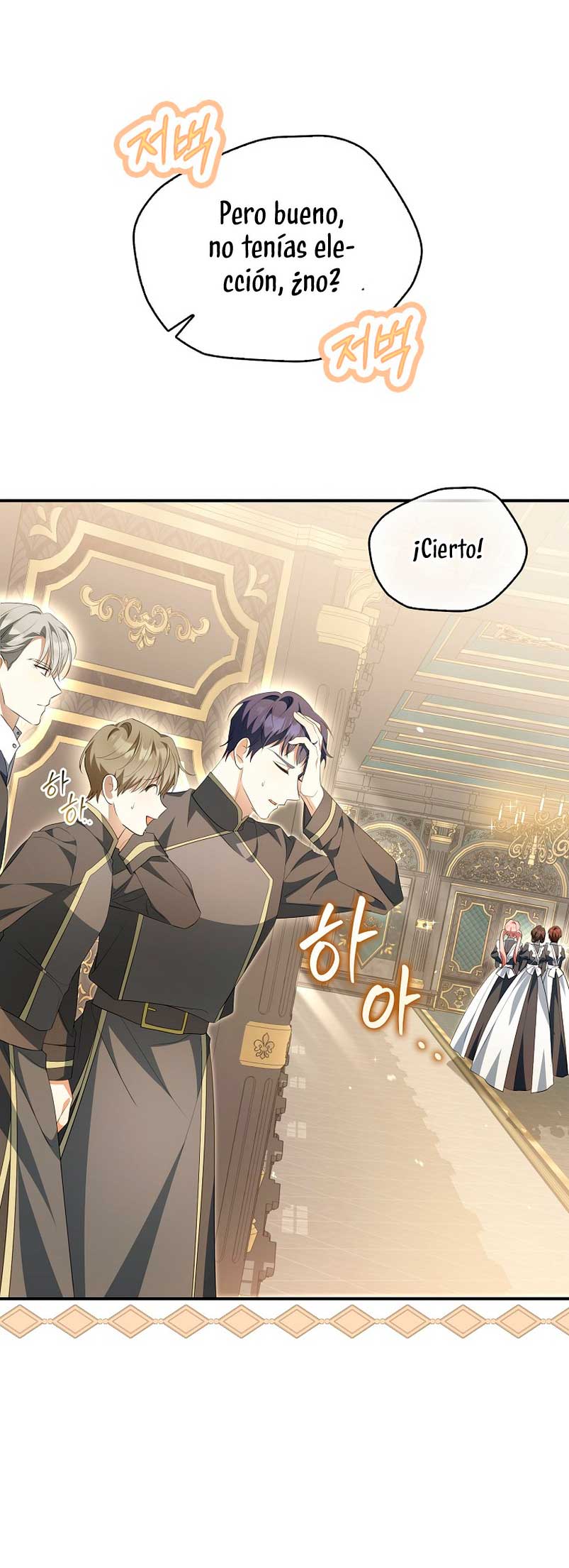 ¿Por qué estás obsesionado con tu esposa falsa? Capítulo 9 - Página 48