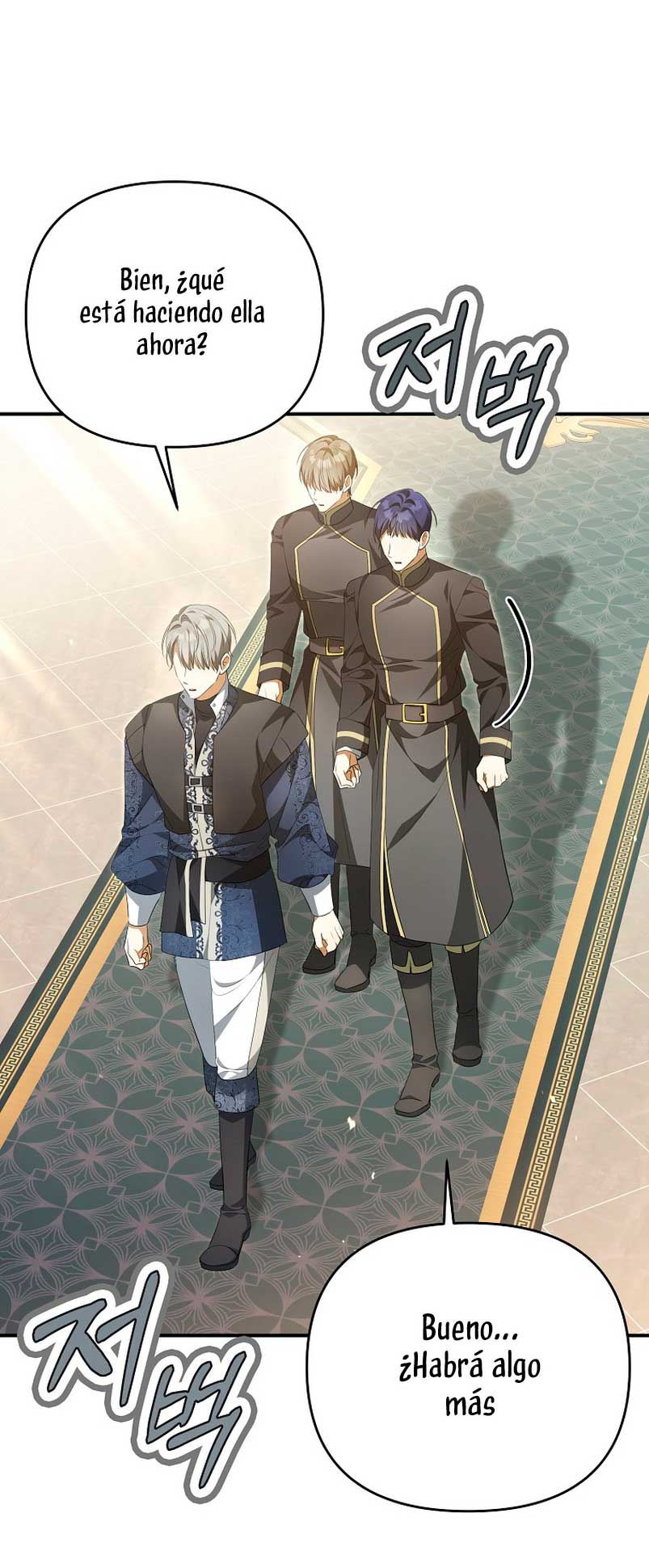 ¿Por qué estás obsesionado con tu esposa falsa? Capítulo 9 - Página 51