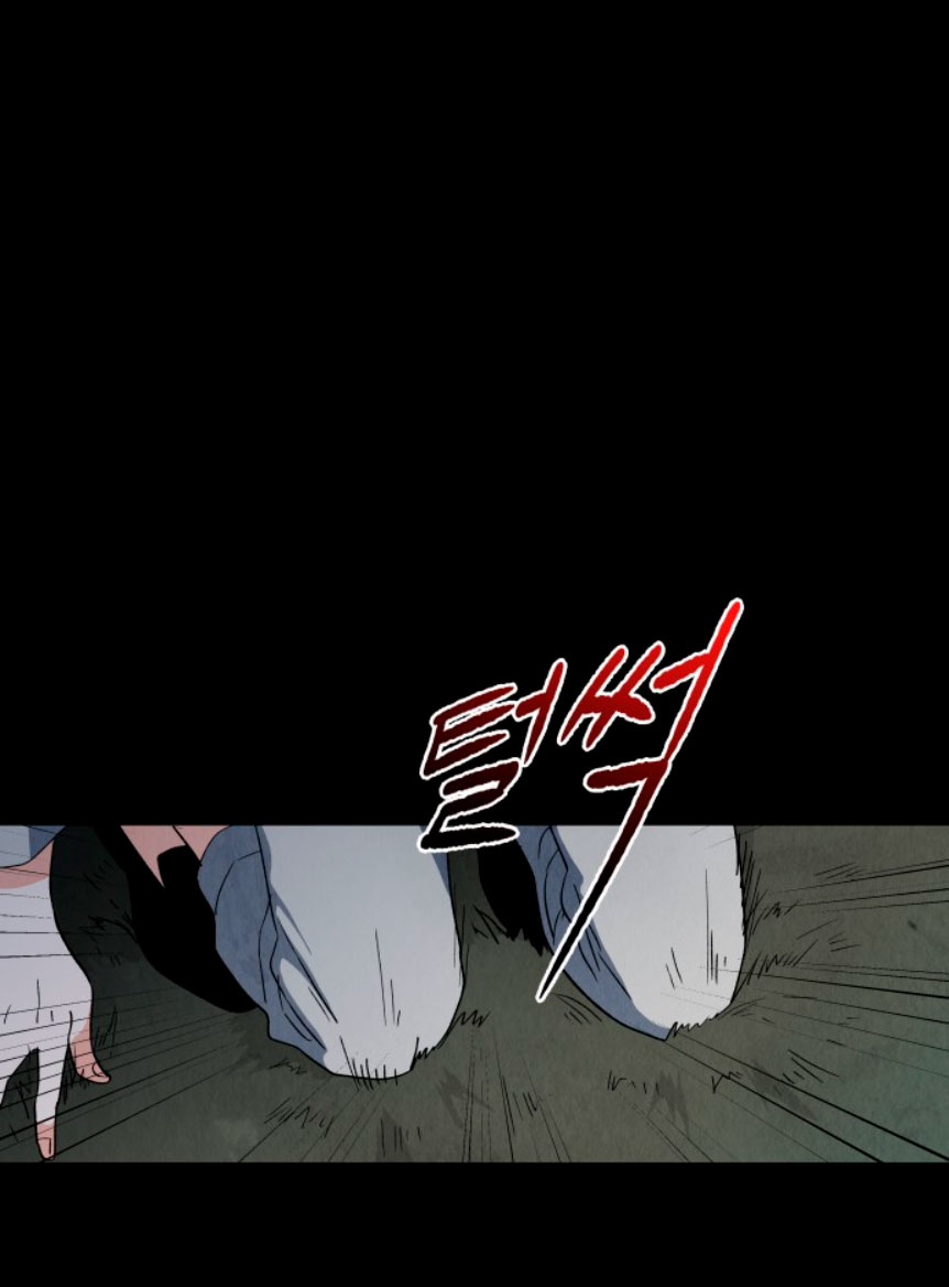 Un jardín para dos Capítulo 1 - Página 9