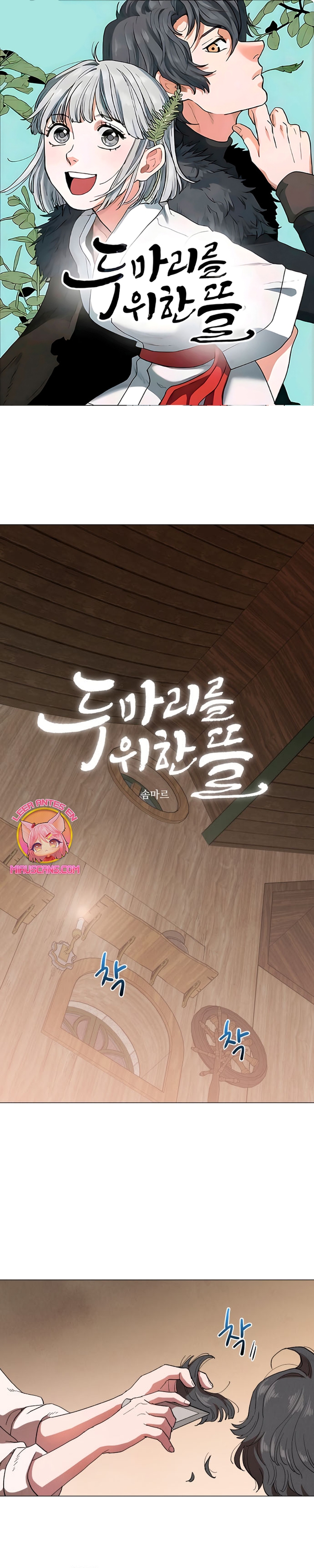 Un jardín para dos Capítulo 104 - Página 2