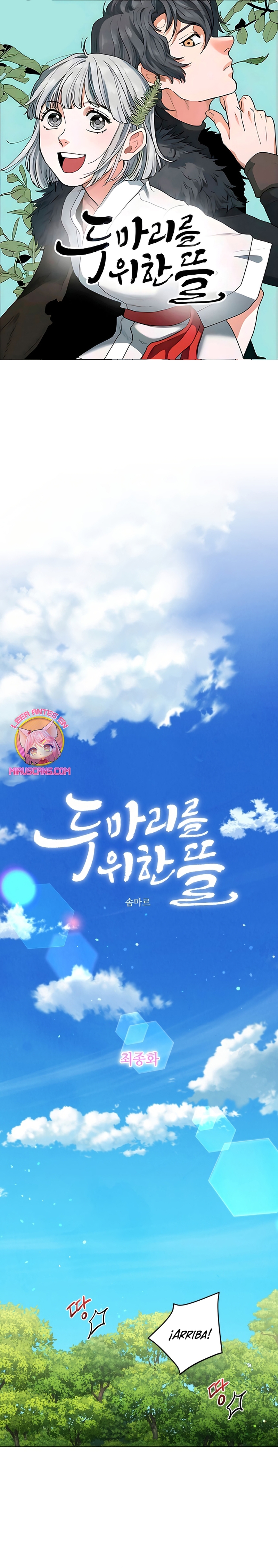 Un jardín para dos Capítulo 105 - Página 2