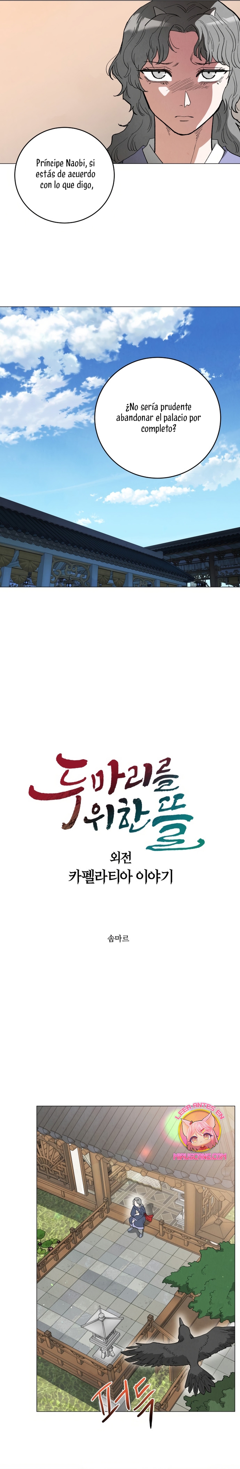 Un jardín para dos Capítulo 105.2 - Página 13