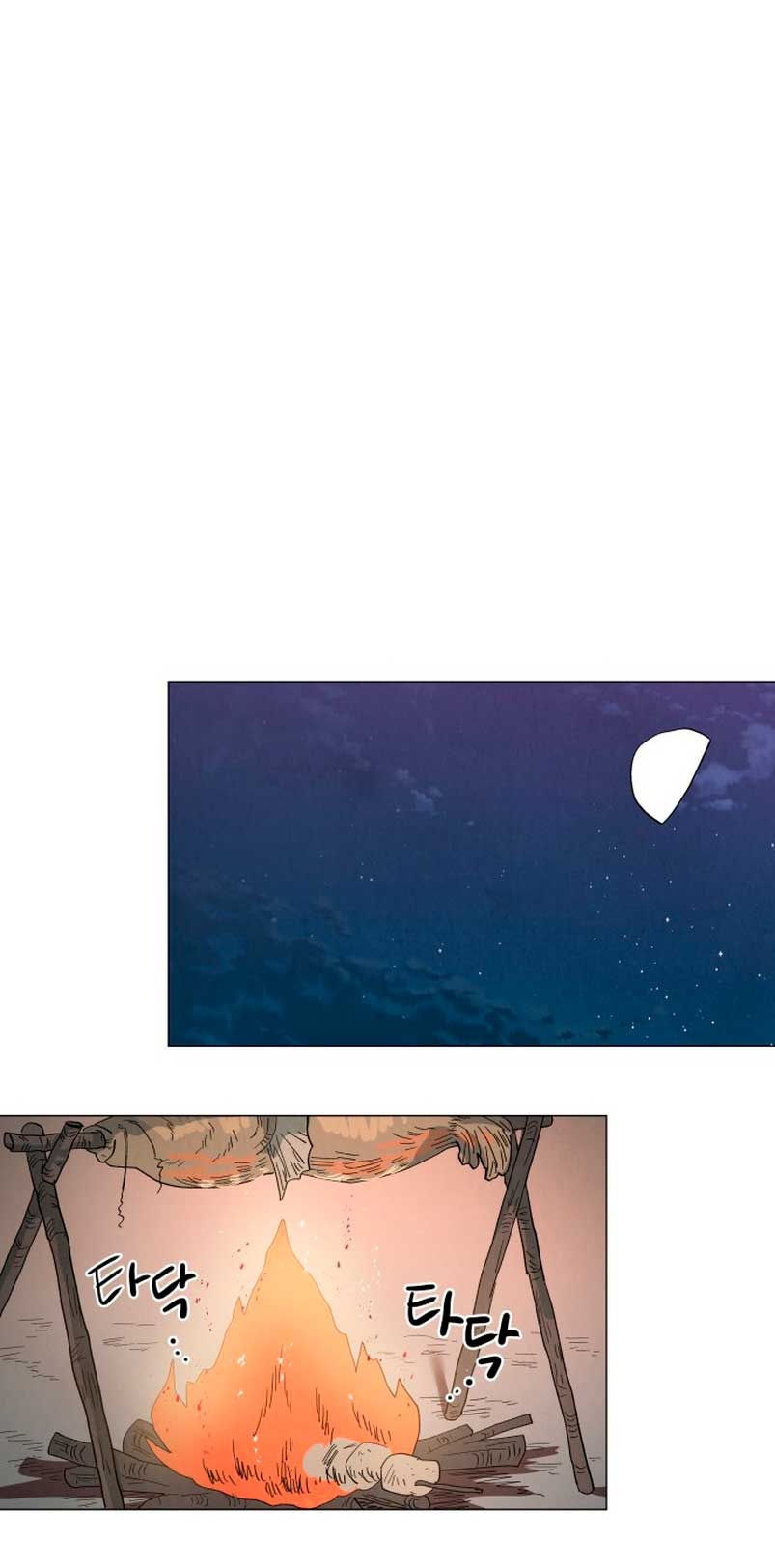 Un jardín para dos Capítulo 12 - Página 21