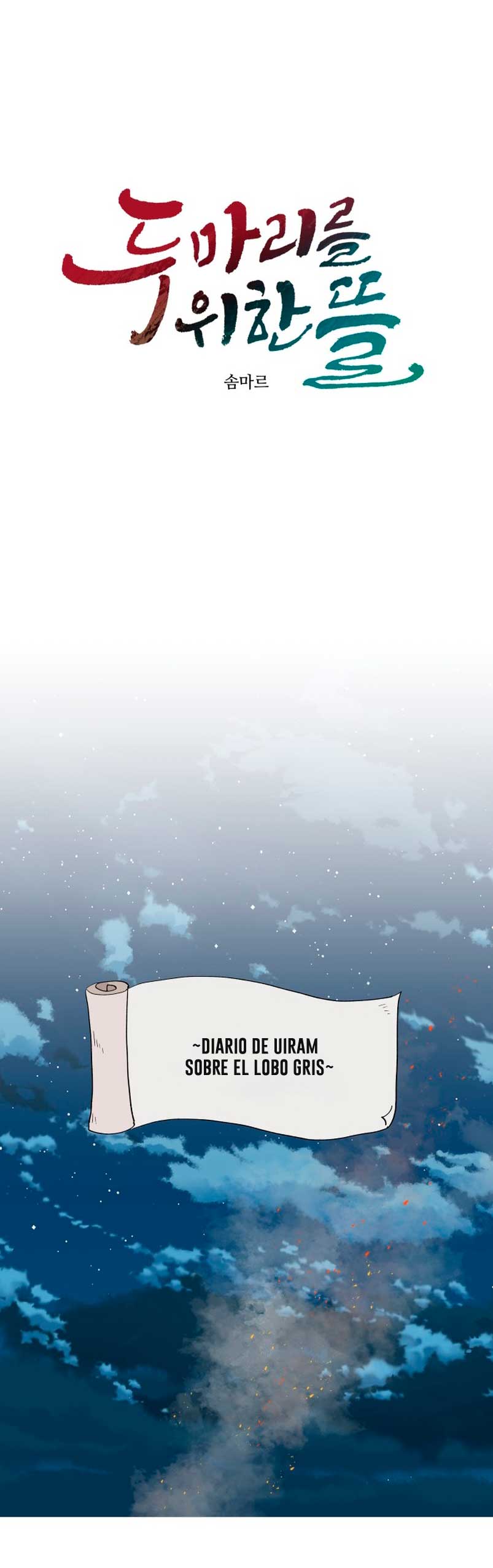 Un jardín para dos Capítulo 12 - Página 26