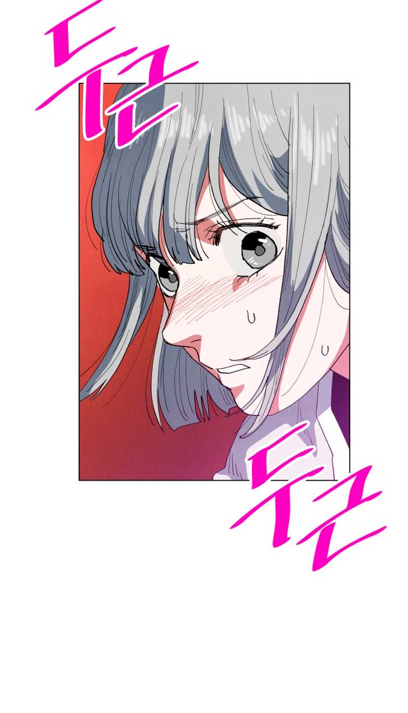 Un jardín para dos Capítulo 14 - Página 50