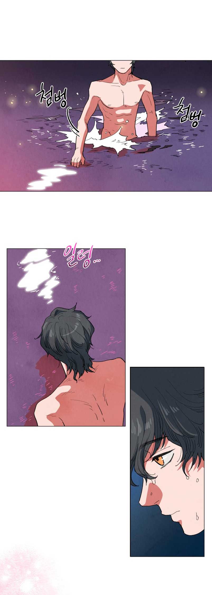 Un jardín para dos Capítulo 14 - Página 53