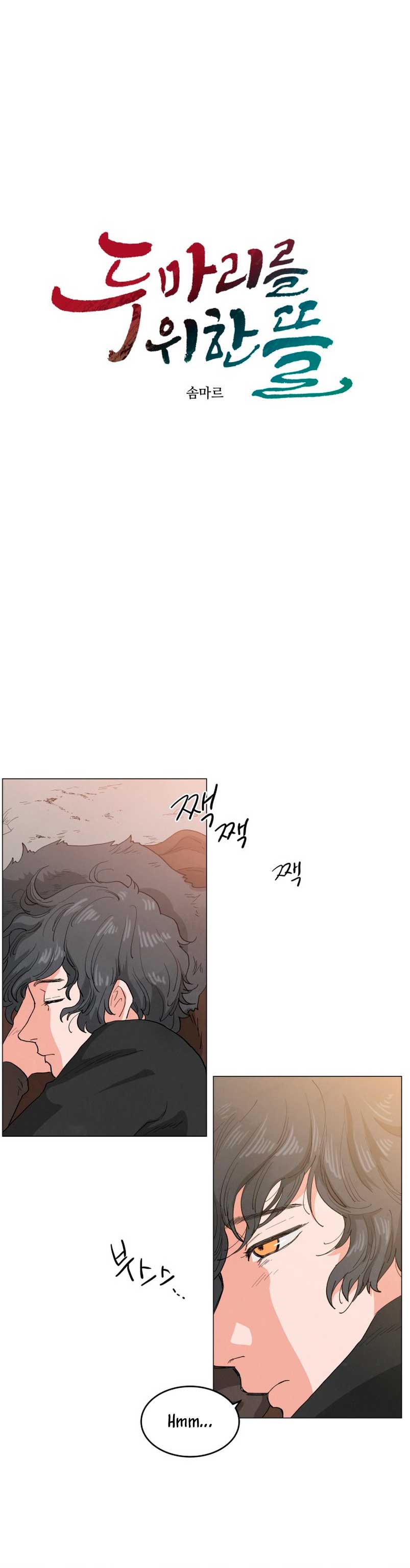 Un jardín para dos Capítulo 15 - Página 45