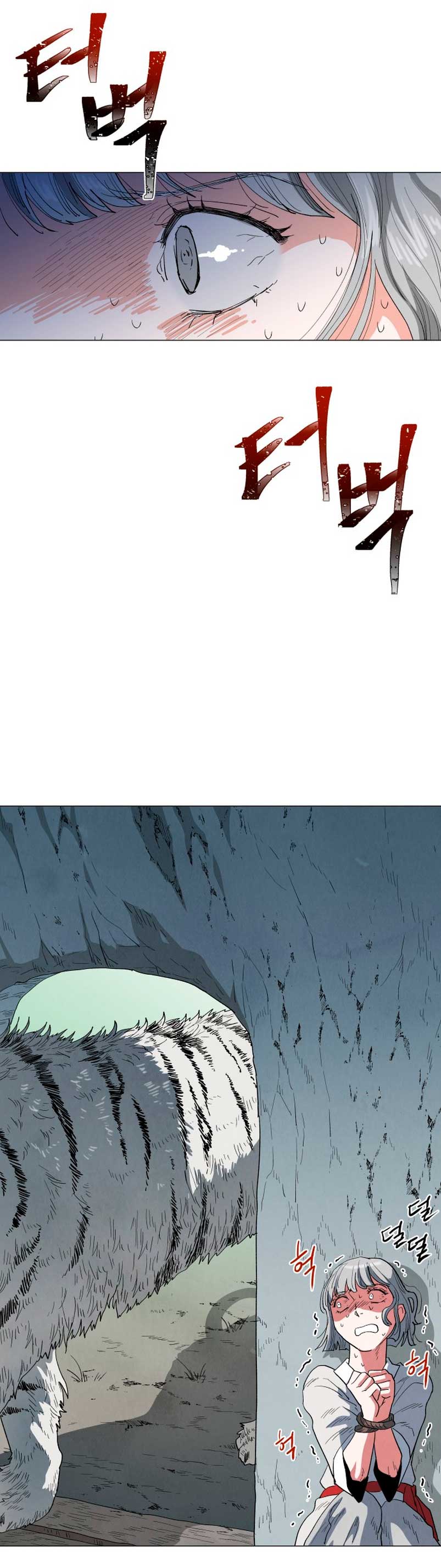 Un jardín para dos Capítulo 15 - Página 51