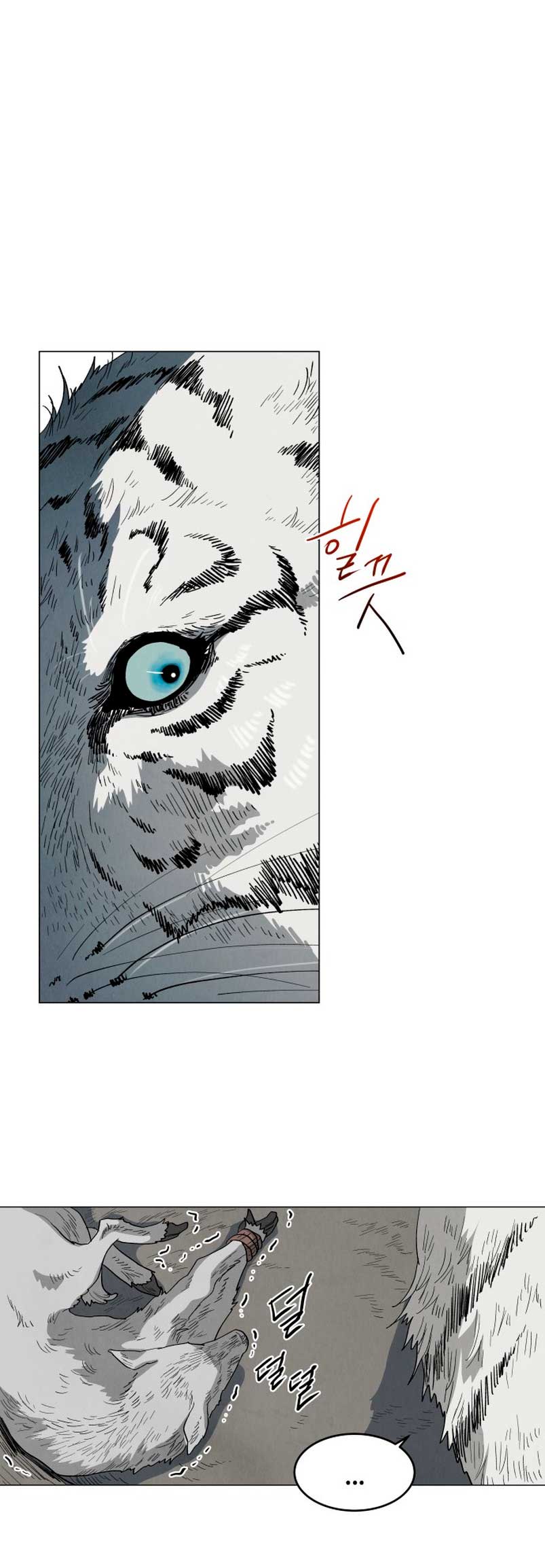 Un jardín para dos Capítulo 15 - Página 52