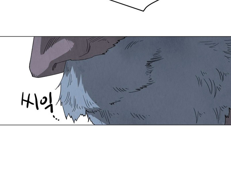 Un jardín para dos Capítulo 16 - Página 14