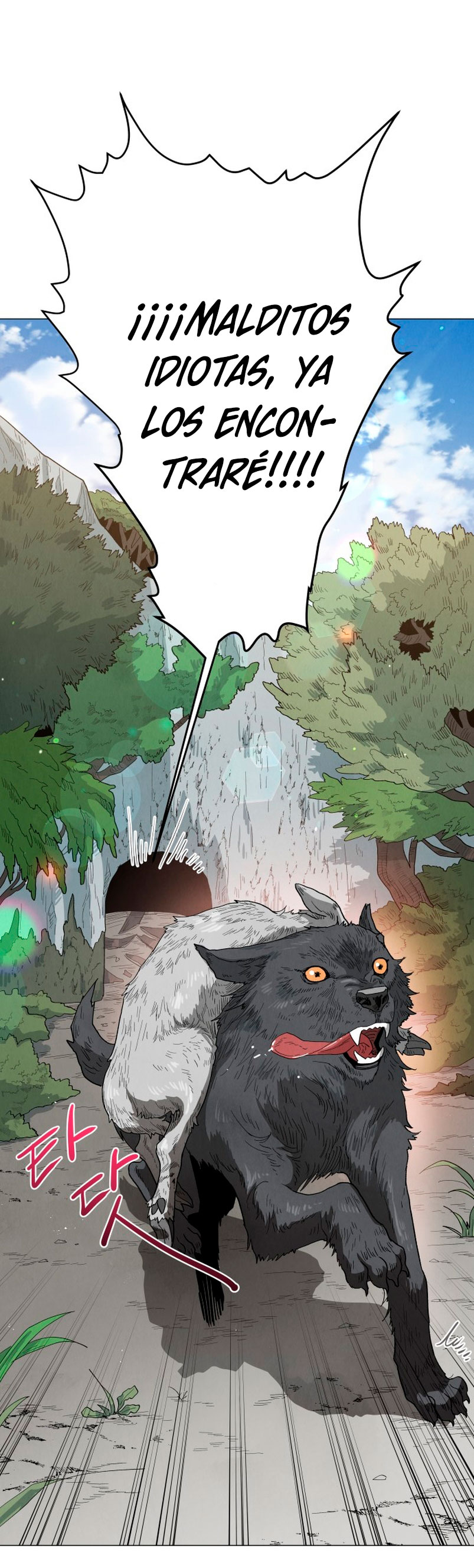 Un jardín para dos Capítulo 16 - Página 47