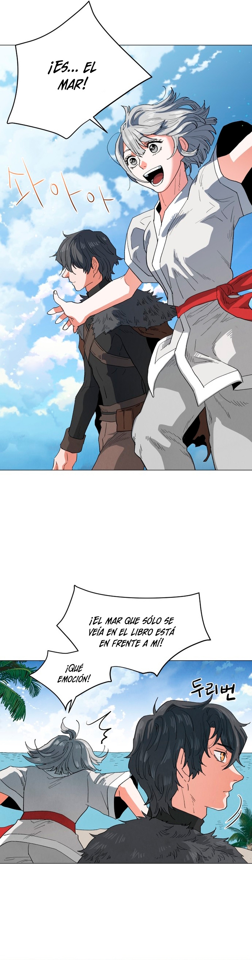 Un jardín para dos Capítulo 17 - Página 26