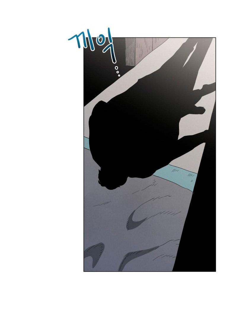 Un jardín para dos Capítulo 19 - Página 26