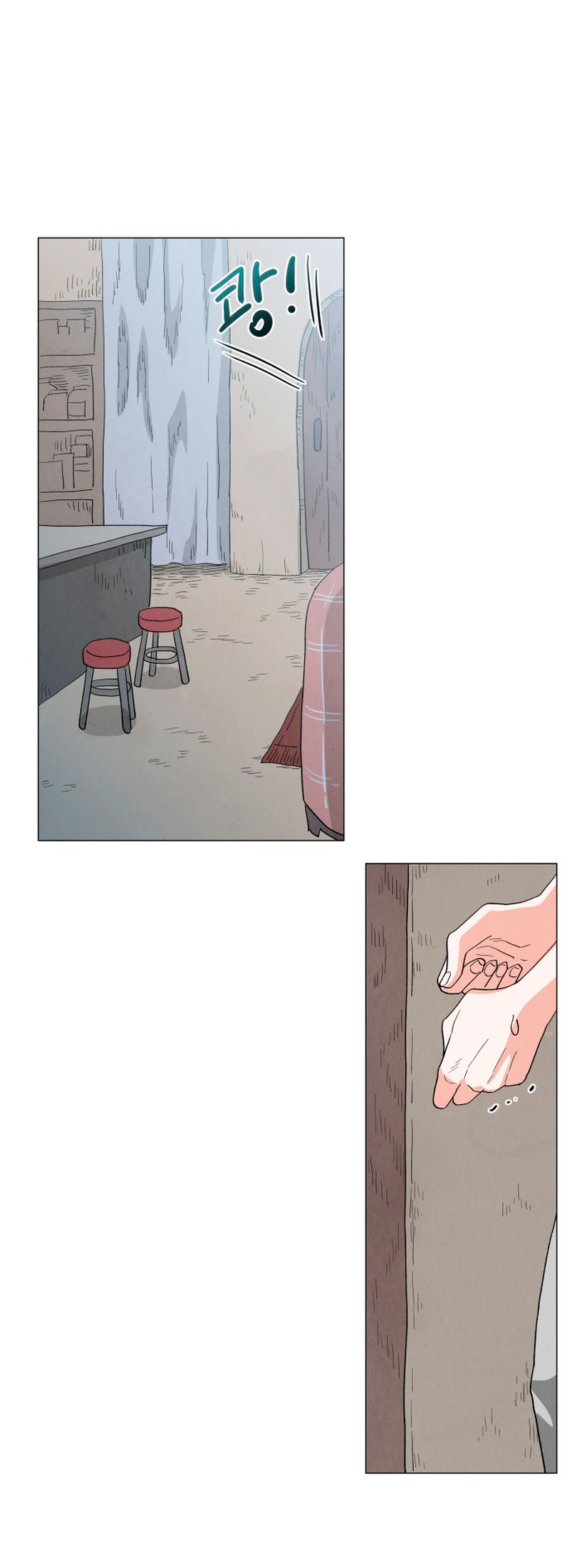 Un jardín para dos Capítulo 20 - Página 18