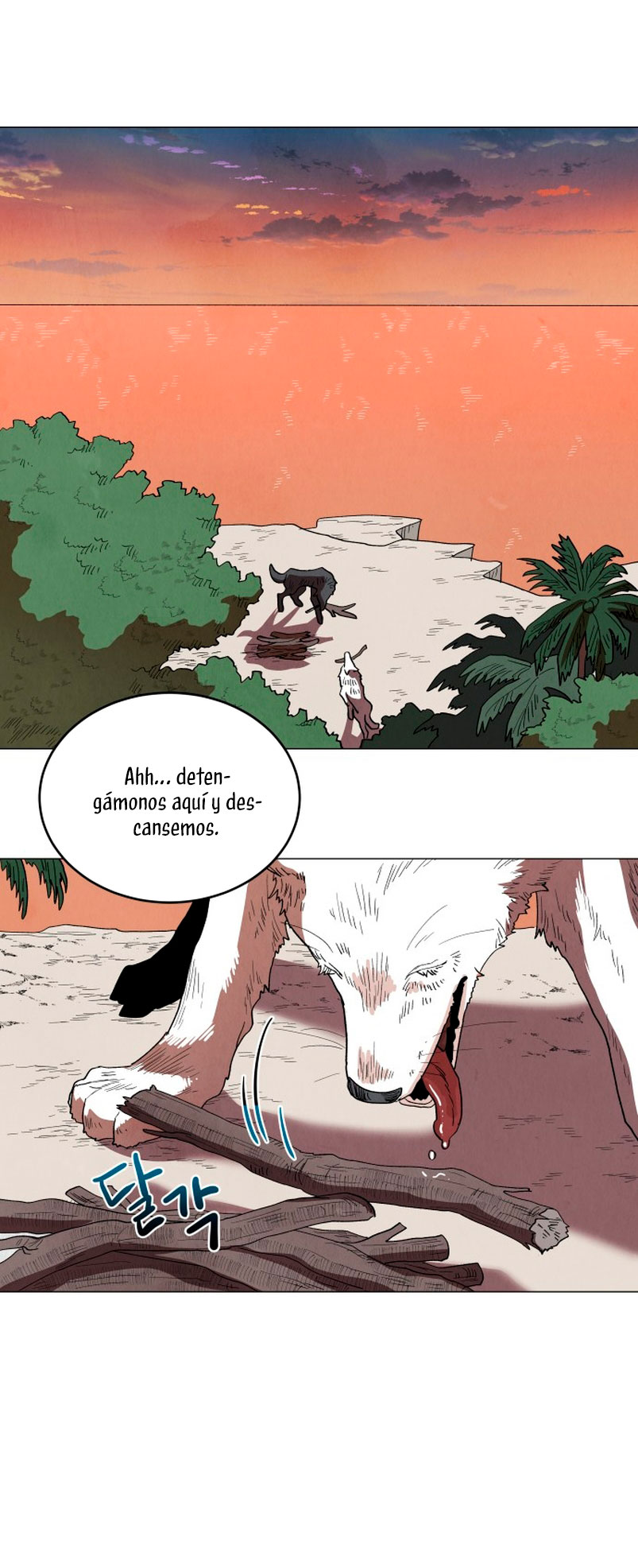 Un jardín para dos Capítulo 20 - Página 22