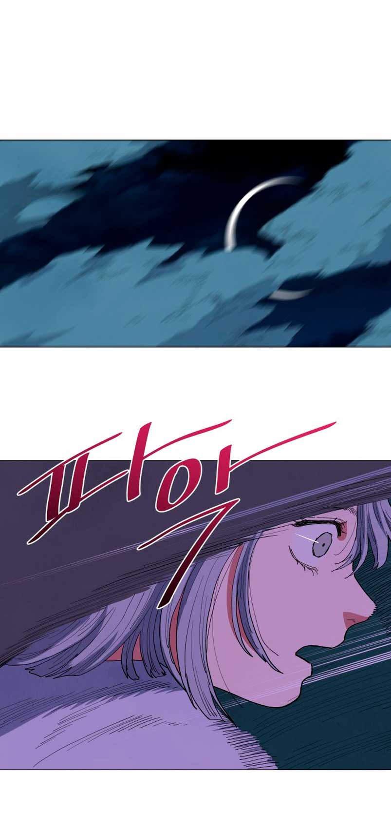 Un jardín para dos Capítulo 21 - Página 40