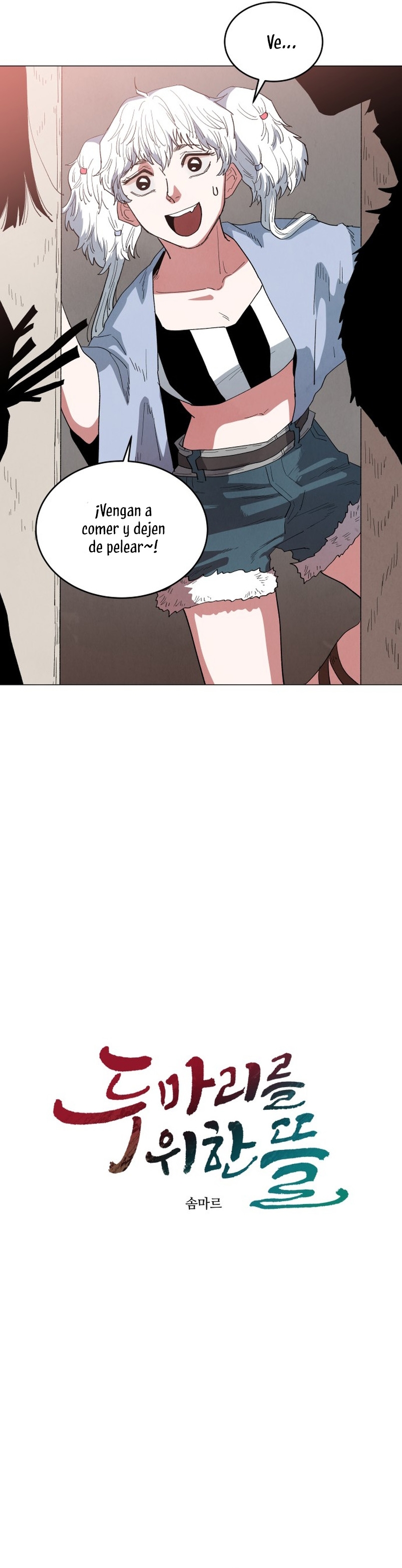 Un jardín para dos Capítulo 23 - Página 15