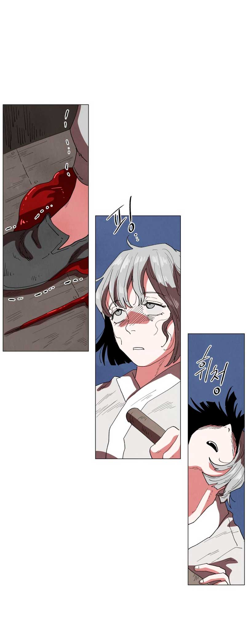 Un jardín para dos Capítulo 24 - Página 36