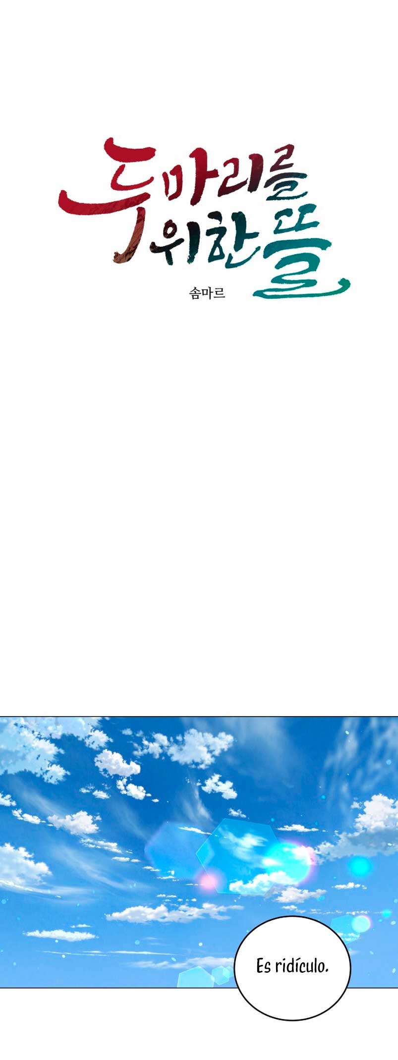 Un jardín para dos Capítulo 24 - Página 39