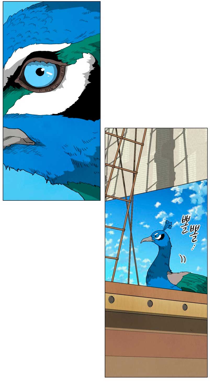 Un jardín para dos Capítulo 24 - Página 52