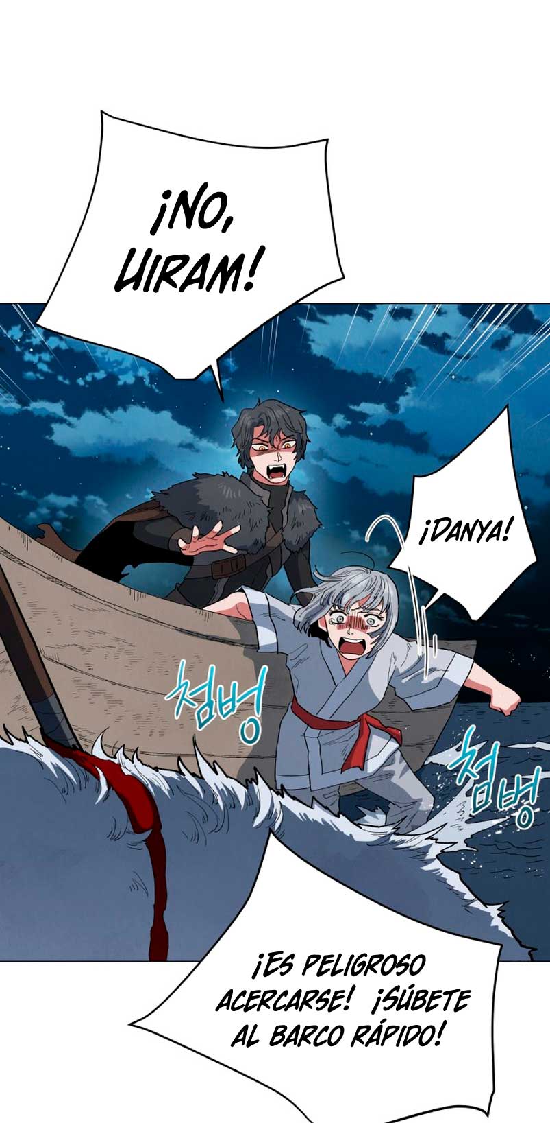 Un jardín para dos Capítulo 24 - Página 6