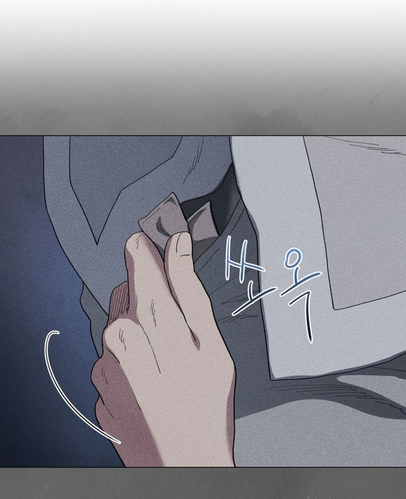 Un jardín para dos Capítulo 25 - Página 38