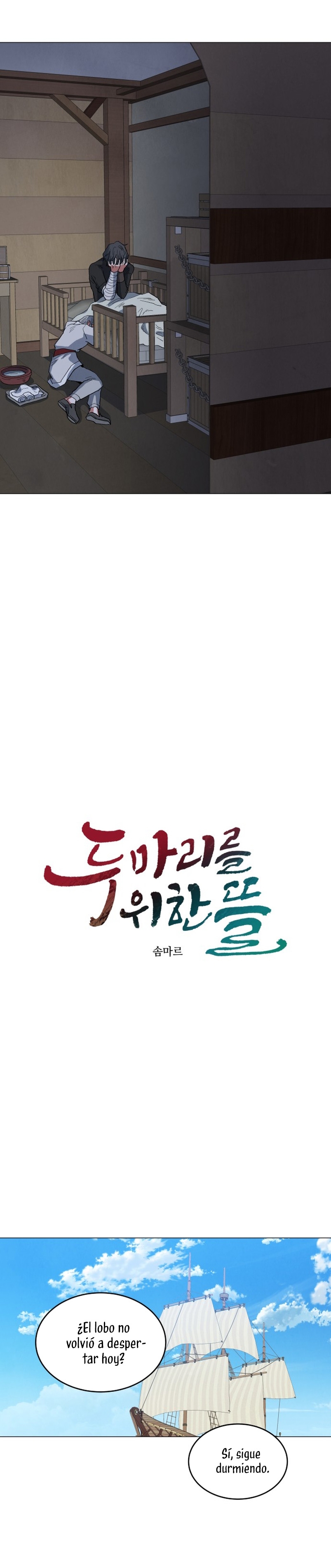 Un jardín para dos Capítulo 26 - Página 15