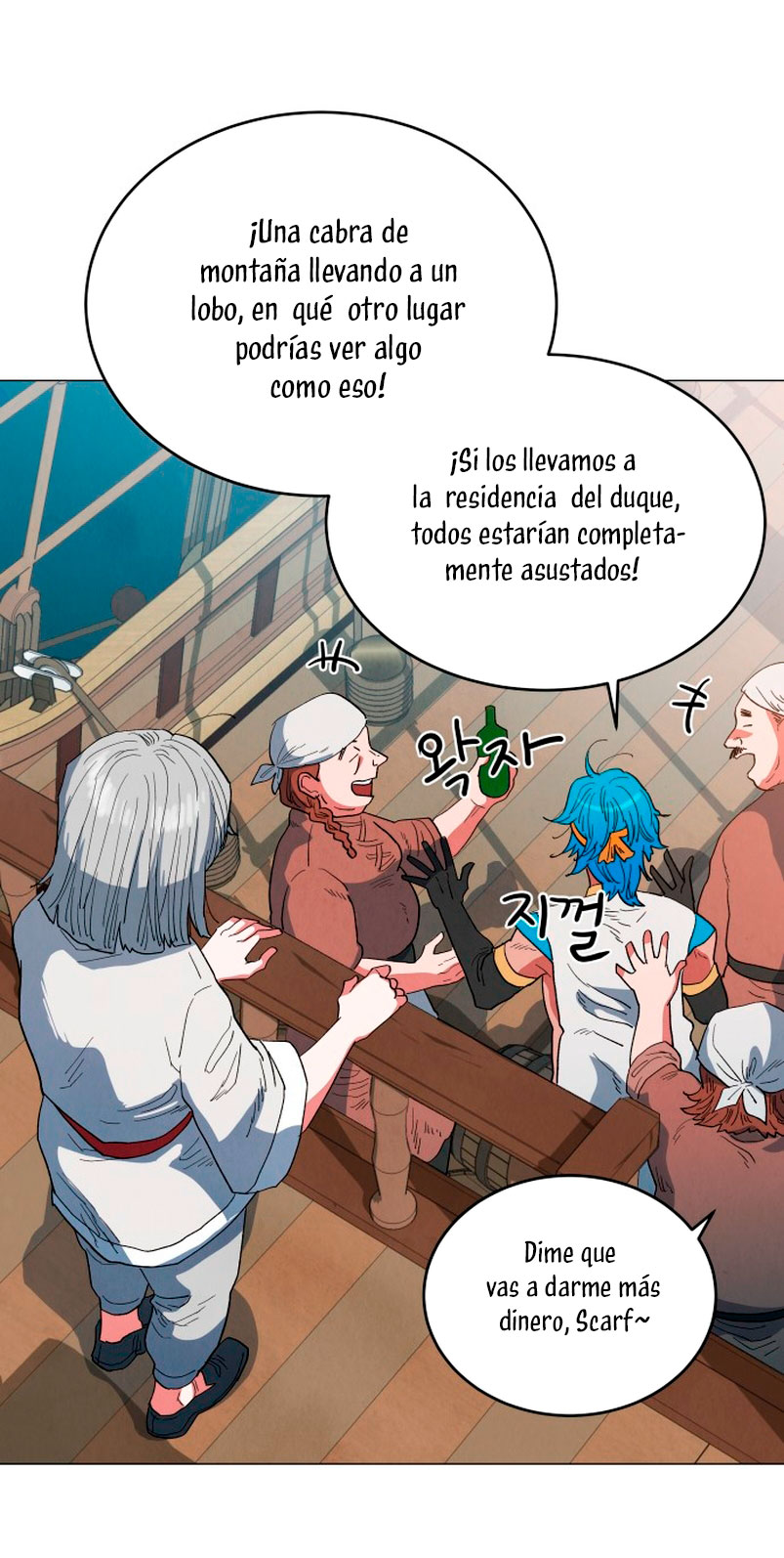 Un jardín para dos Capítulo 27 - Página 10