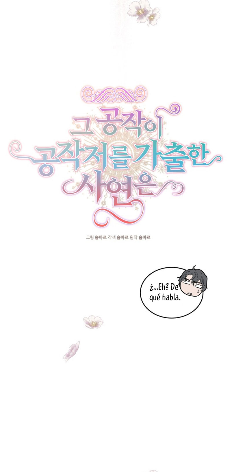 Un jardín para dos Capítulo 28 - Página 35